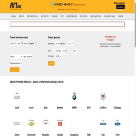 Скриншот главной страницы сайта 43.r17.ru