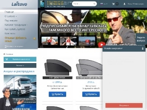 Скриншот главной страницы сайта 440044.ru