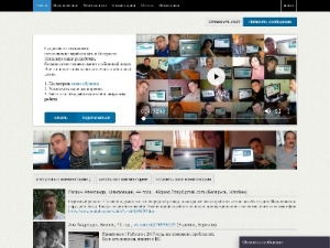 Скриншот главной страницы сайта 4408.ru