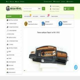 Скриншот главной страницы сайта 469-452.ru