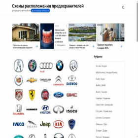 Скриншот главной страницы сайта 4838.ru
