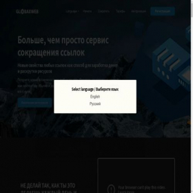 Скриншот главной страницы сайта 49813.globaxweb.com