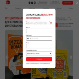 Скриншот главной страницы сайта 499363.ru
