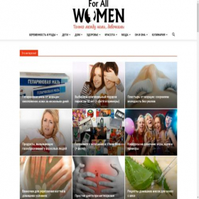 Скриншот главной страницы сайта 4allwomen.ru