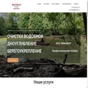 Скриншот главной страницы сайта 4bcc59.creatium.site