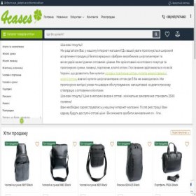 Скриншот главной страницы сайта 4cases.com.ua