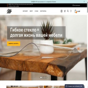 Скриншот главной страницы сайта 4desk.ru