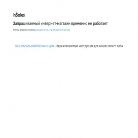 Скриншот главной страницы сайта 4hl.ru