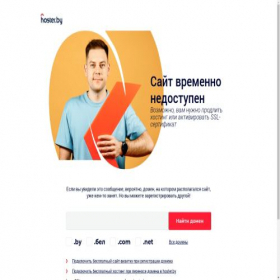 Скриншот главной страницы сайта 4iper.by