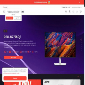 Скриншот главной страницы сайта 4k-monitor.ru