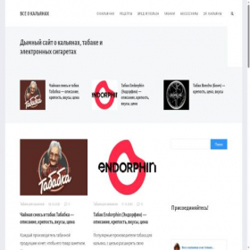 Скриншот главной страницы сайта 4kalyans.ru
