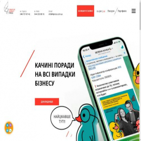 Скриншот главной страницы сайта 4press.com.ua