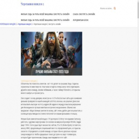 Скриншот главной страницы сайта 4serial.com