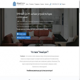 Скриншот главной страницы сайта 4smarthome.ru