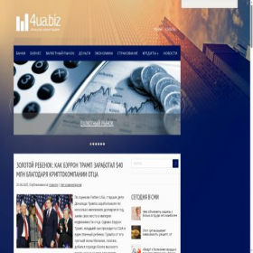 Скриншот главной страницы сайта 4ua.biz