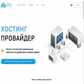Скриншот главной страницы сайта 4vps.su