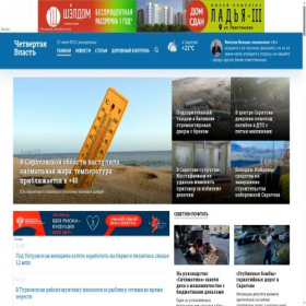 Скриншот главной страницы сайта 4vsar.ru