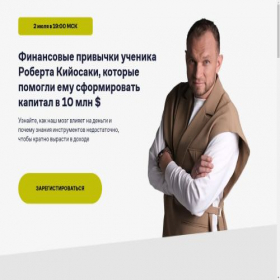 Скриншот главной страницы сайта 4wmt.site