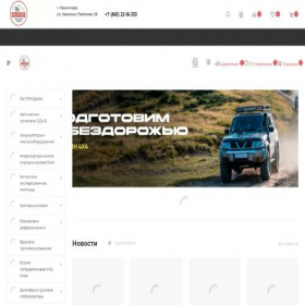 Скриншот главной страницы сайта 4x4krd.ru