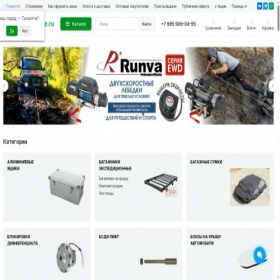 Скриншот главной страницы сайта 4x4prostore.ru