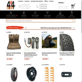 Скриншот главной страницы сайта 4x4shop.su
