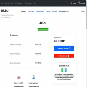 Скриншот главной страницы сайта 4xl.ru
