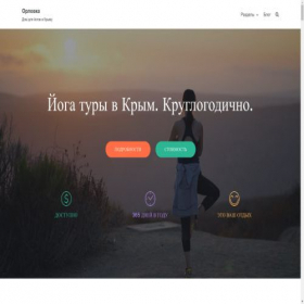 Скриншот главной страницы сайта 4yog.ru