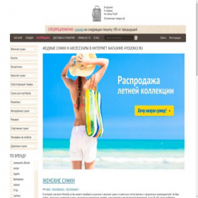 Скриншот главной страницы сайта 4youonly.ru