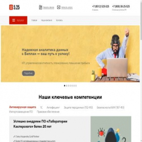 Скриншот главной страницы сайта 5-25.ru