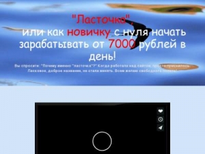 Скриншот главной страницы сайта 5.biogspot.ru