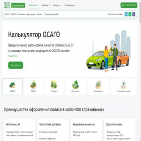 Скриншот главной страницы сайта 500-400.xn--p1ai