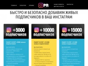 Скриншот главной страницы сайта 500fol.ru
