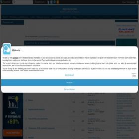 Скриншот главной страницы сайта 500zarabotok.forum2x2.ru
