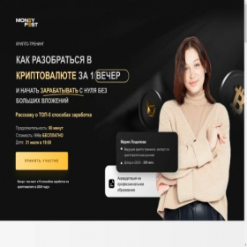 Скриншот главной страницы сайта 5078185.ru