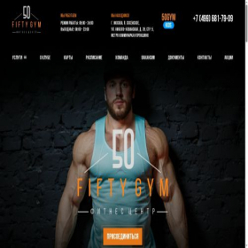 Скриншот главной страницы сайта 50gymmoscow.ru