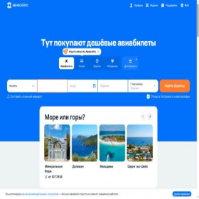 Скриншот главной страницы сайта 50kot.ru
