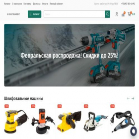 Скриншот главной страницы сайта 51-instrument.site