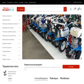 Скриншот главной страницы сайта 51-tools.store