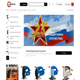 Скриншот главной страницы сайта 51-toolstore.ru