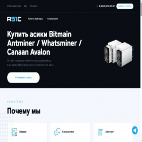 Скриншот главной страницы сайта 51asic.ru