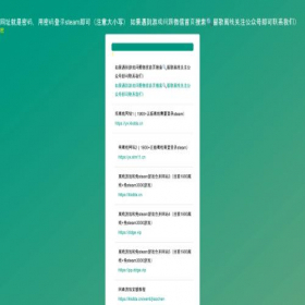 Скриншот главной страницы сайта 520cu.com