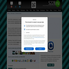 Скриншот главной страницы сайта 5228.ru