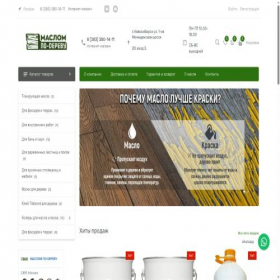 Скриншот главной страницы сайта 54oil.ru