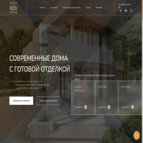 Скриншот главной страницы сайта 55-kluch-dom.online