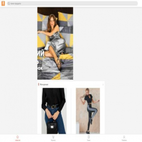 Скриншот главной страницы сайта 55.onlinetrade44.com
