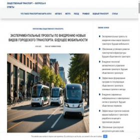 Скриншот главной страницы сайта 555-shop.ru