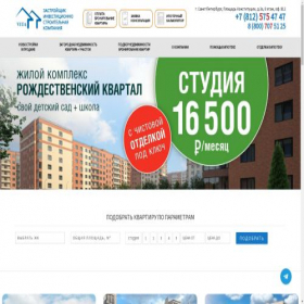 Скриншот главной страницы сайта 5754747.ru