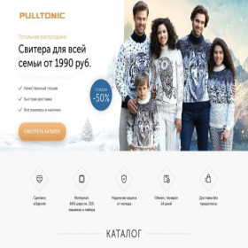Скриншот главной страницы сайта 57711.goodshotsale.com