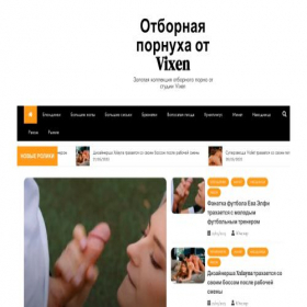 Скриншот главной страницы сайта 57zoloto.ru