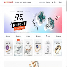 Скриншот главной страницы сайта 585zolotoy.ru